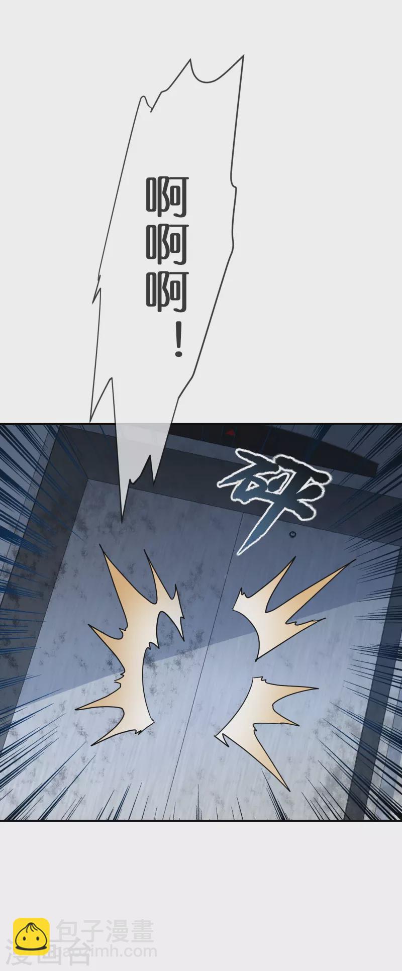 第198话 厉鬼追击-第198话