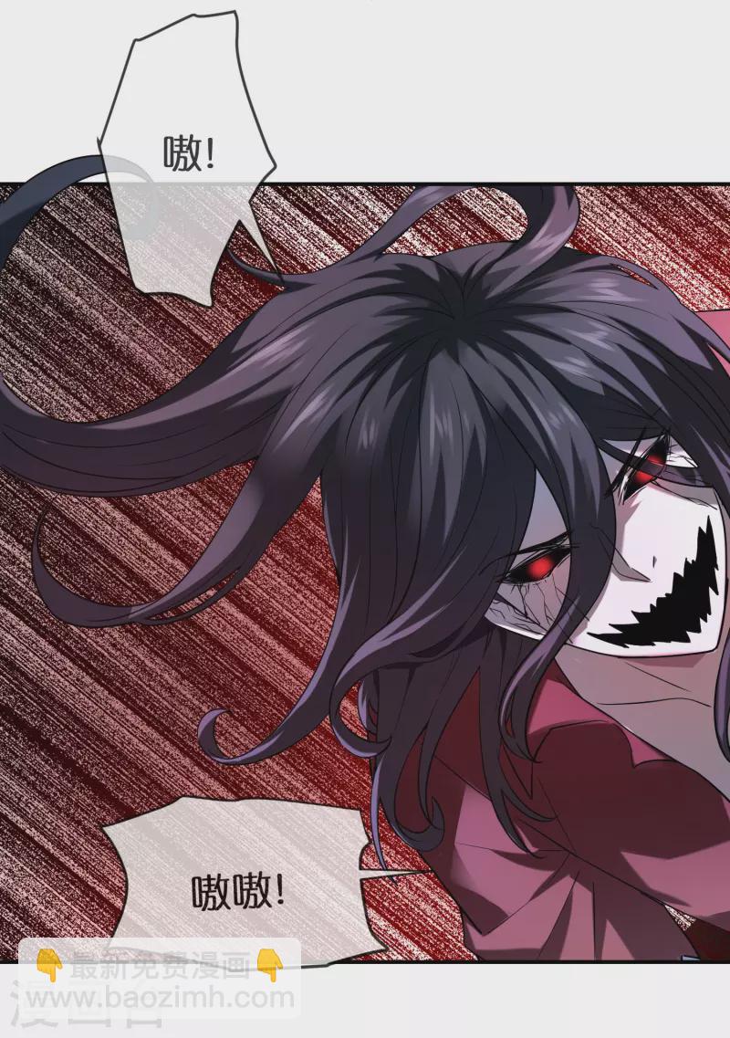 第198话 厉鬼追击-第198话