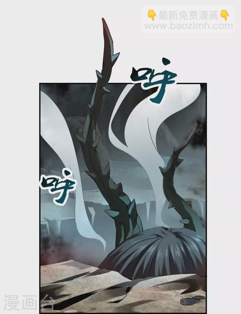 第202话 和鬼兄并肩作战-第204话