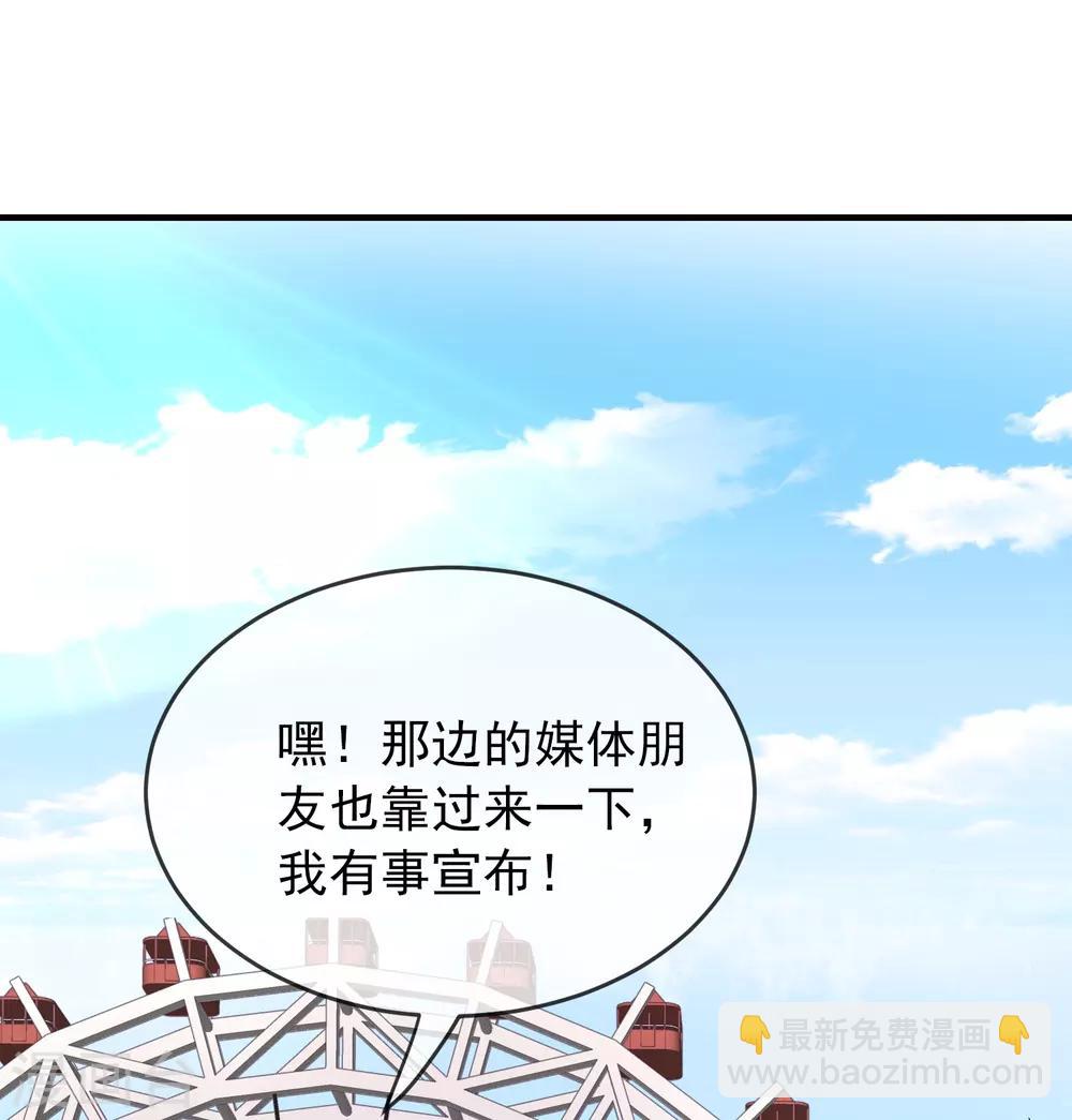 第21话 千分之一的欧皇-第22话