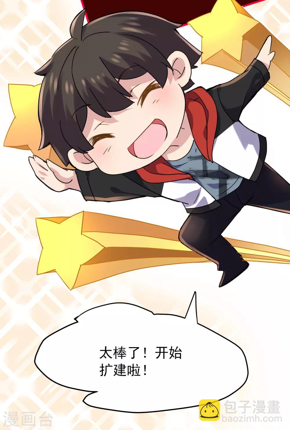 第21话 千分之一的欧皇-第22话