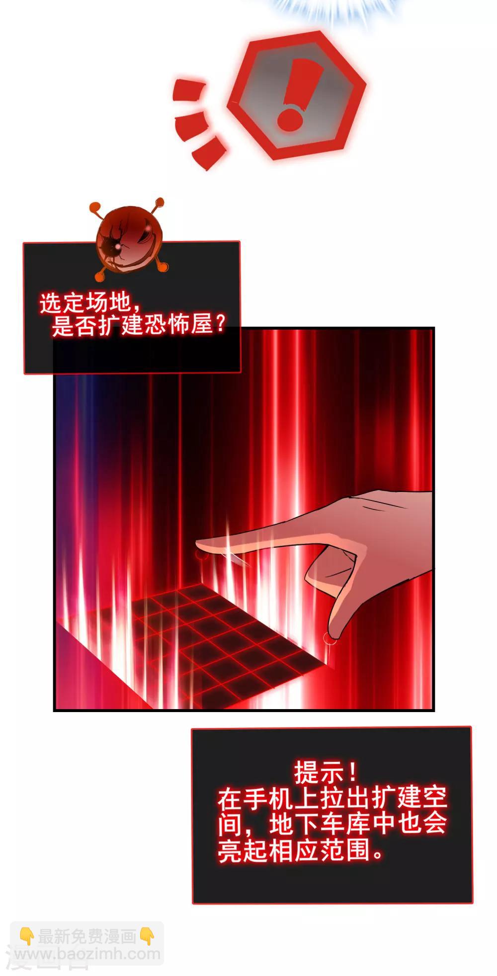 第21话 千分之一的欧皇-第22话