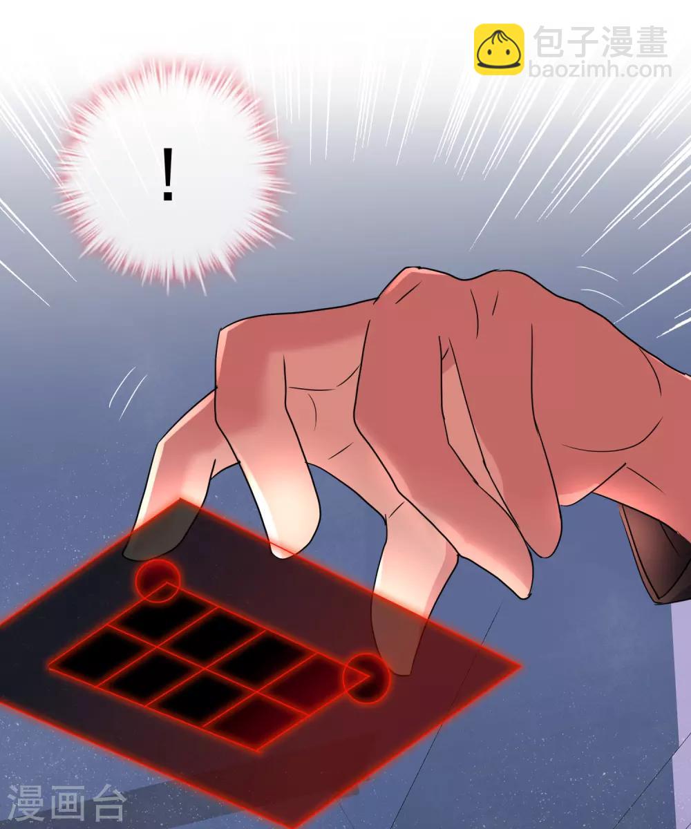 第21话 千分之一的欧皇-第22话