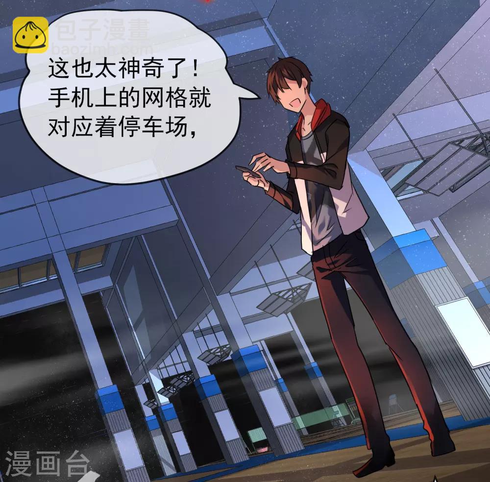 第21话 千分之一的欧皇-第22话