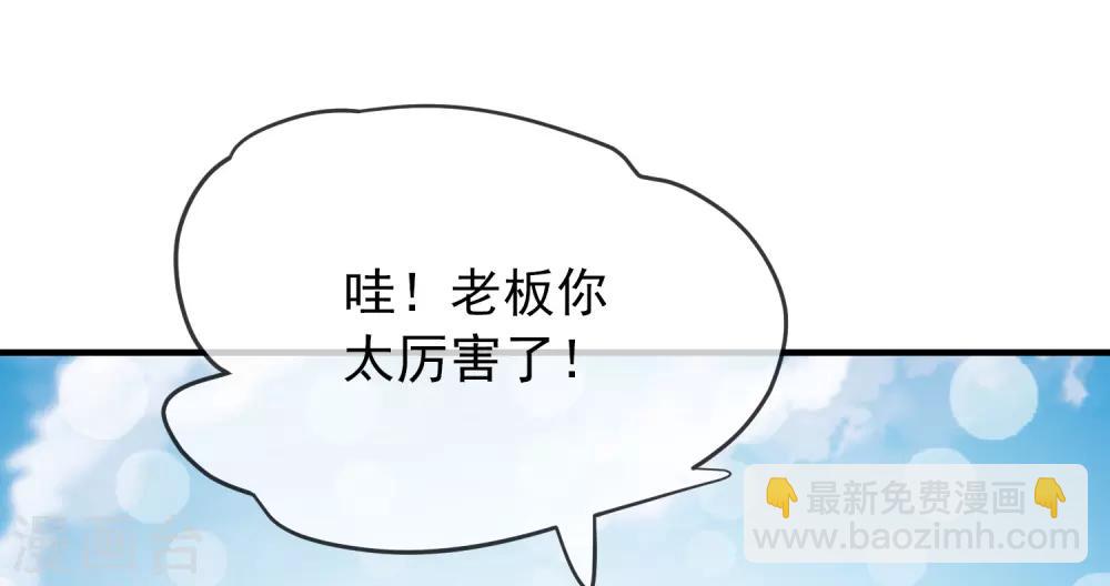 第21话 千分之一的欧皇-第22话