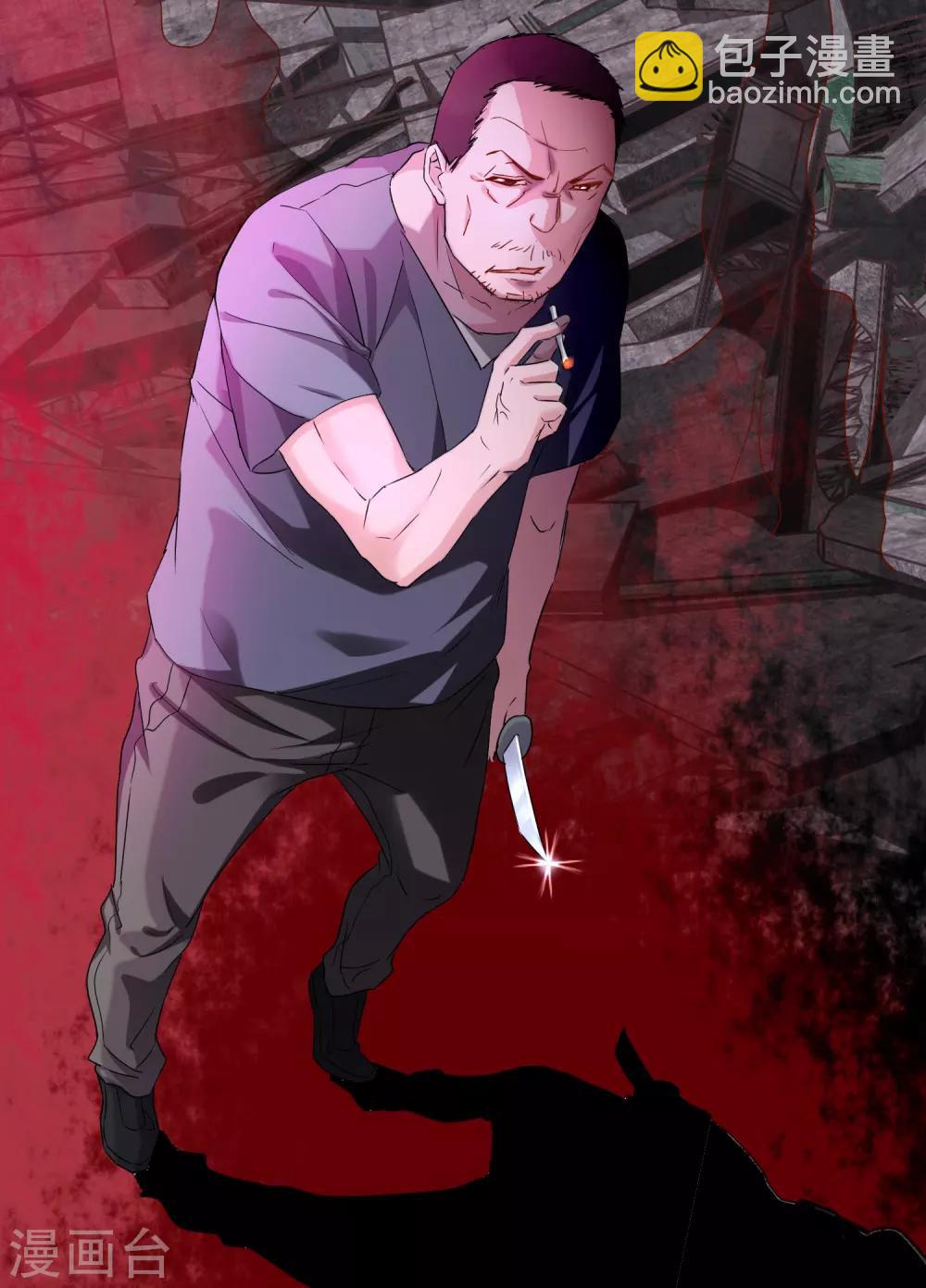 第21话 千分之一的欧皇-第22话