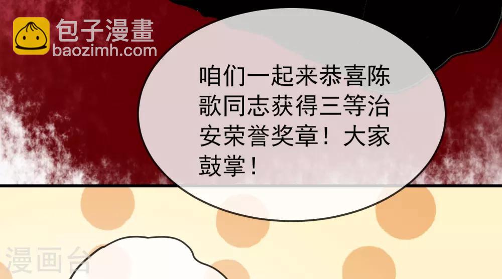 第21话 千分之一的欧皇-第22话