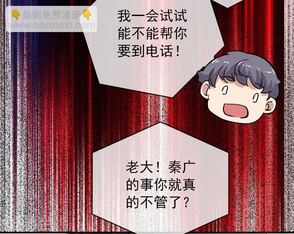 第23话 永远上锁的教室-第24话