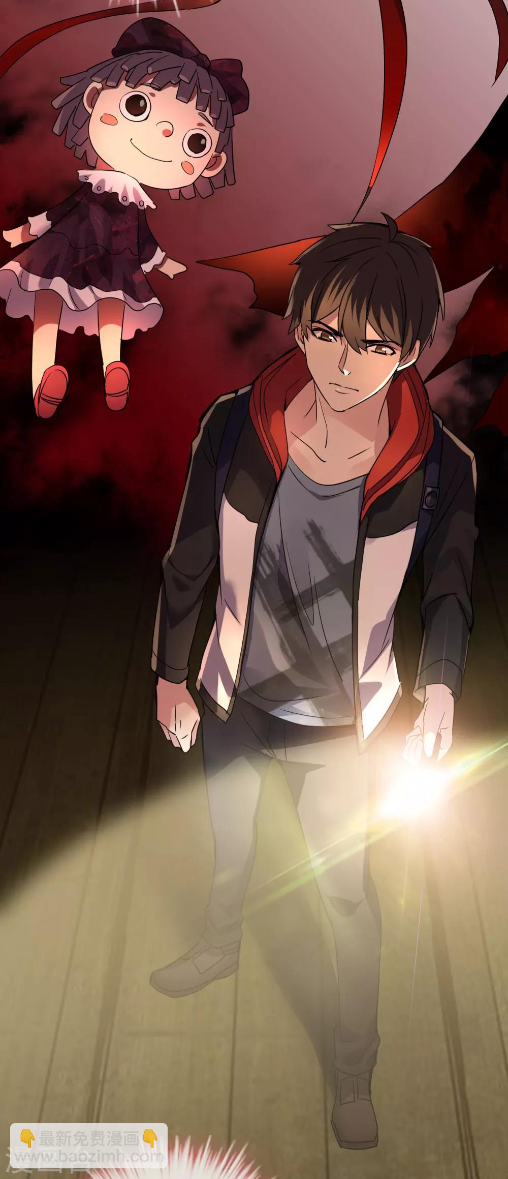 第25话 女厕所的第五隔间-第26话