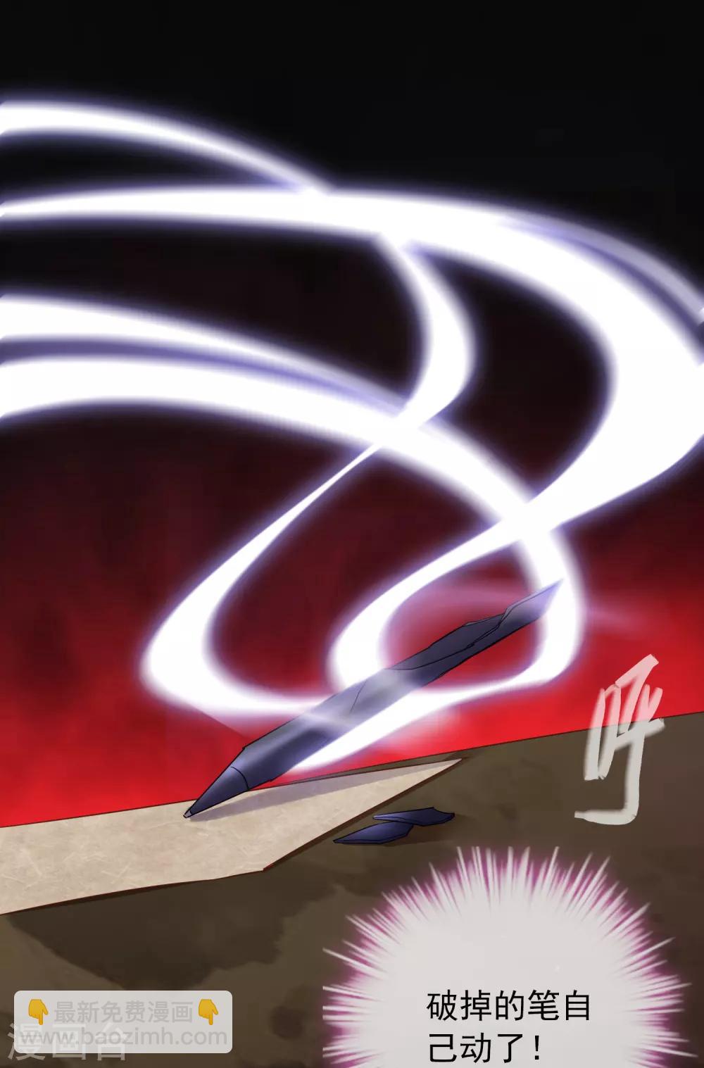 第25话 女厕所的第五隔间-第26话