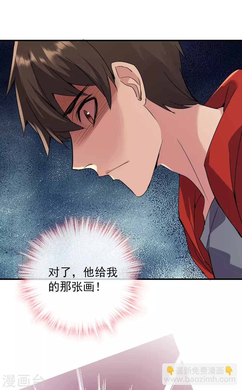 第25话 女厕所的第五隔间-第26话