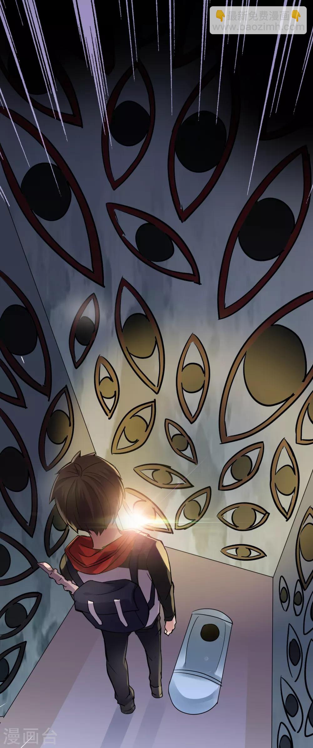 第25话 女厕所的第五隔间-第26话