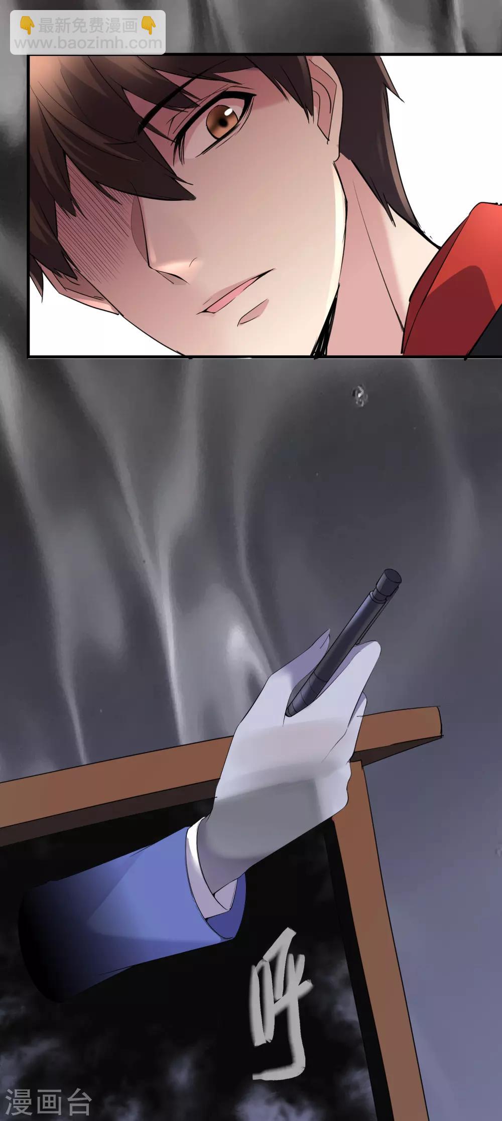 第27话 封闭教室坐满了？-第28话