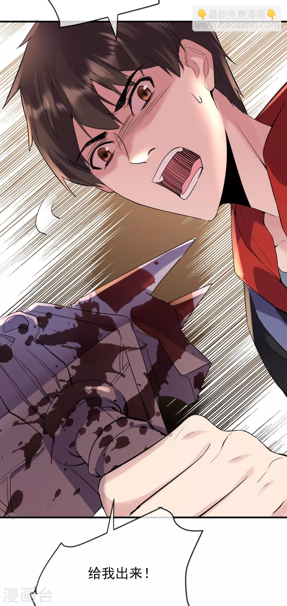 第27话 封闭教室坐满了？-第28话