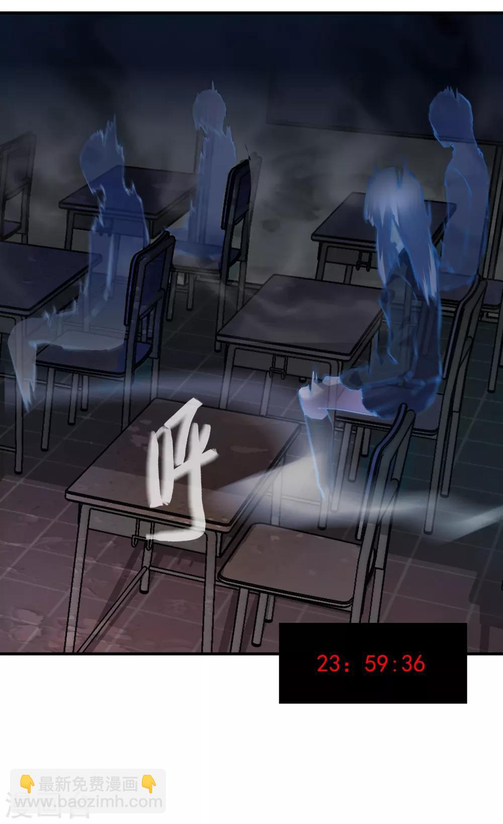 第27话 封闭教室坐满了？-第28话