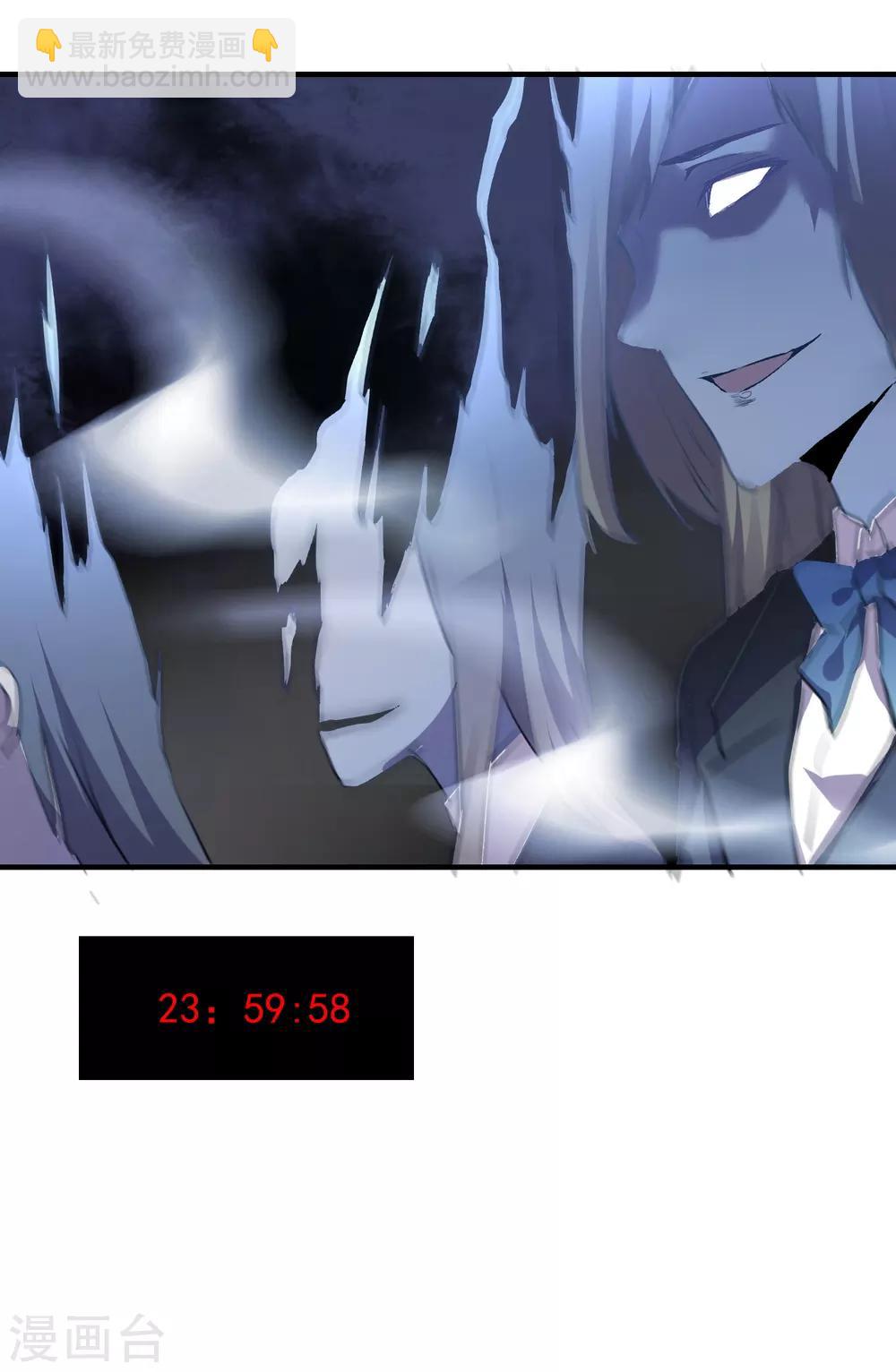 第27话 封闭教室坐满了？-第28话