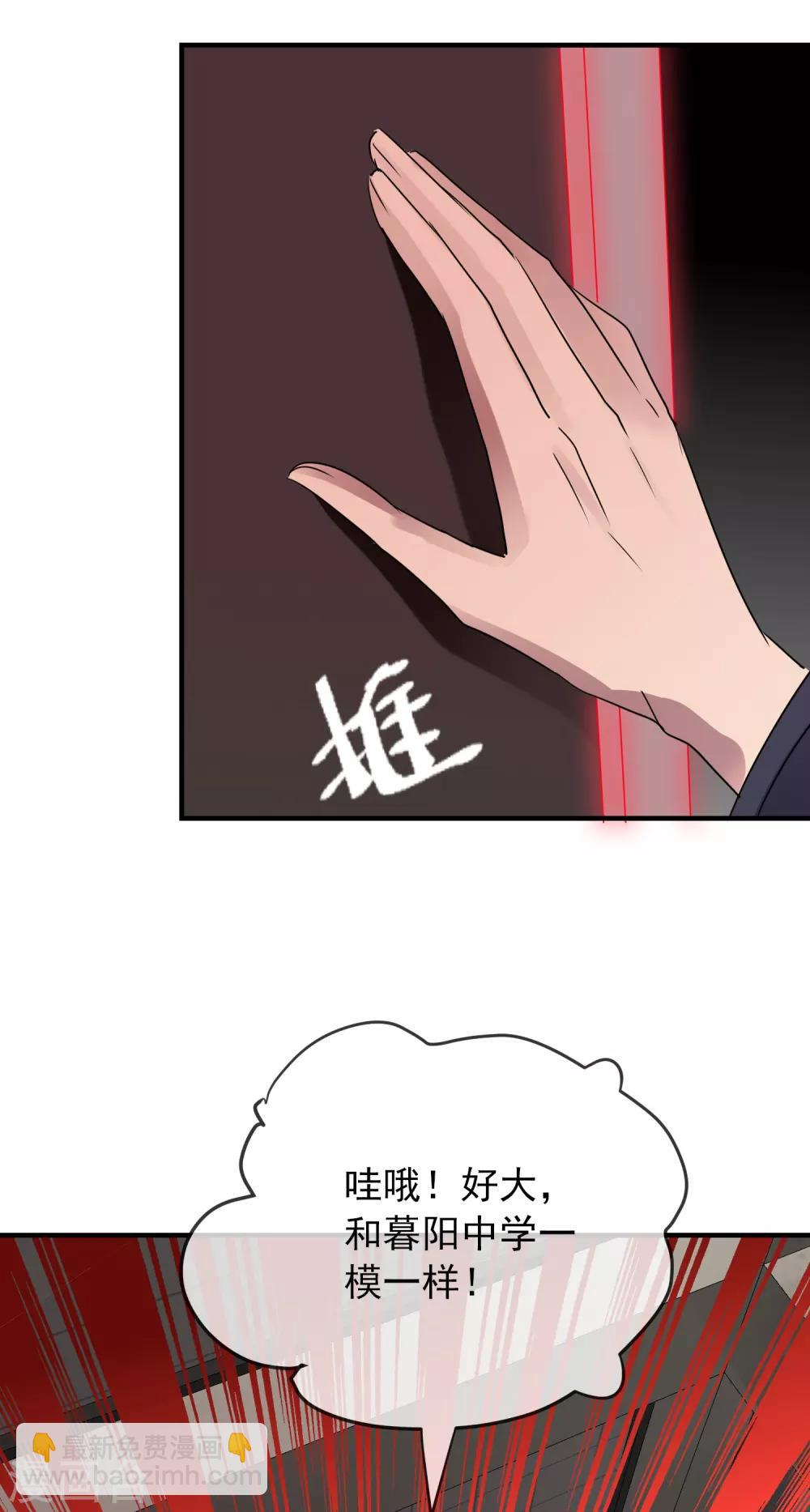 第29话 24个执念-第30话