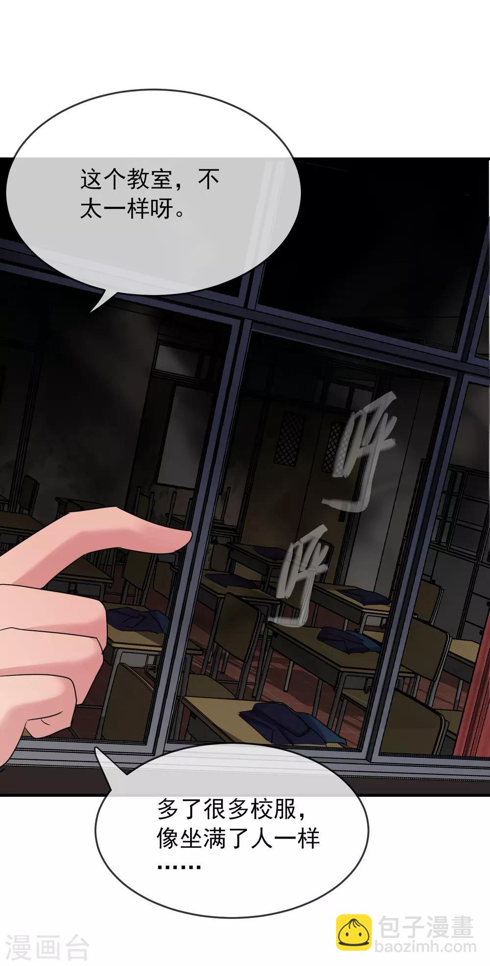 第31话 游戏开始-第32话