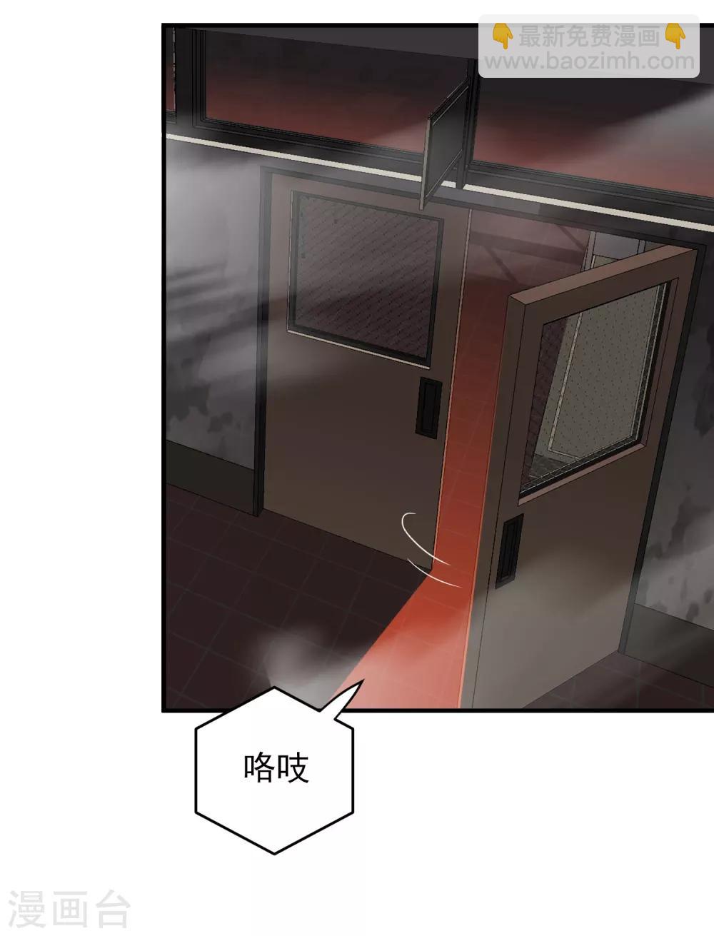 第31话 游戏开始-第32话