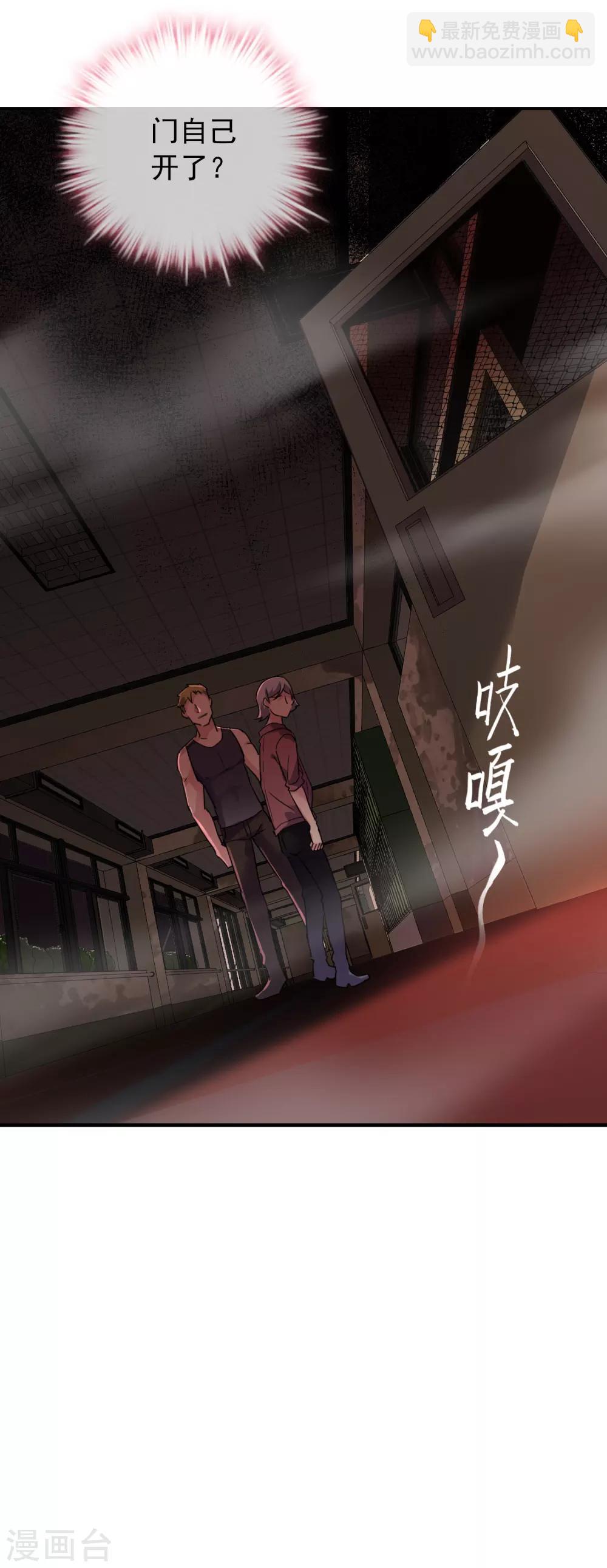 第31话 游戏开始-第32话