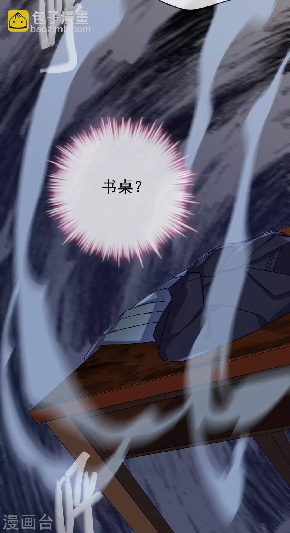 第31话 游戏开始-第32话