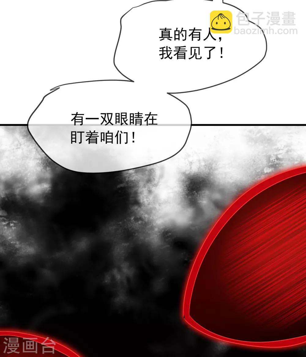 第31话 游戏开始-第32话