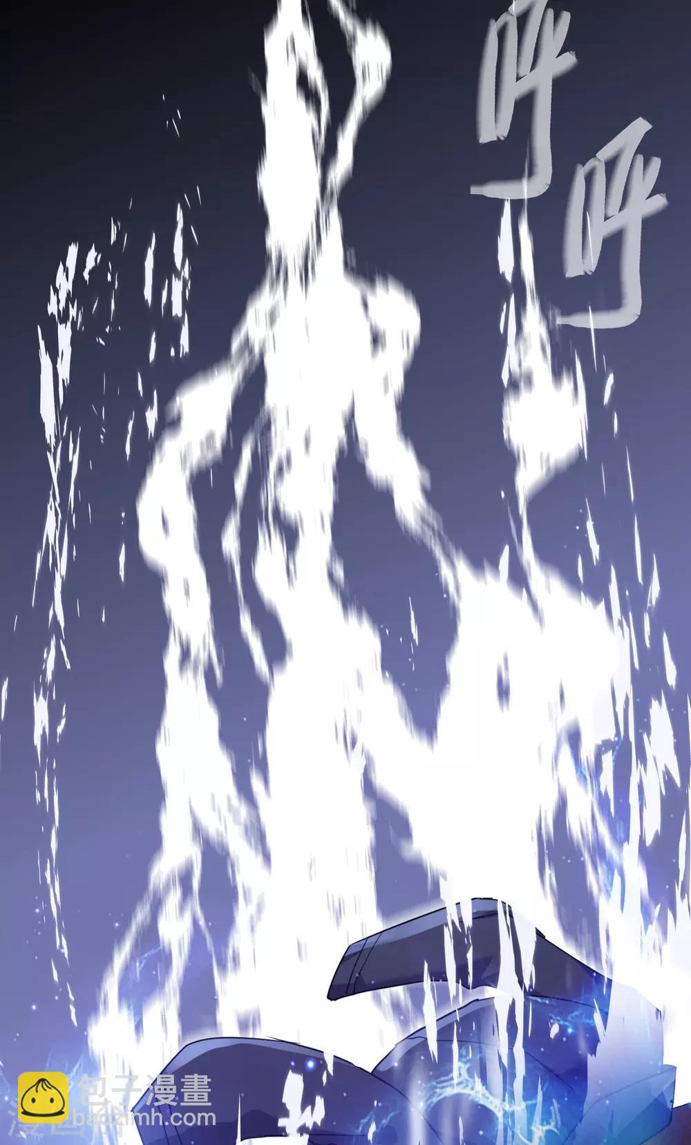 第31话 游戏开始-第32话