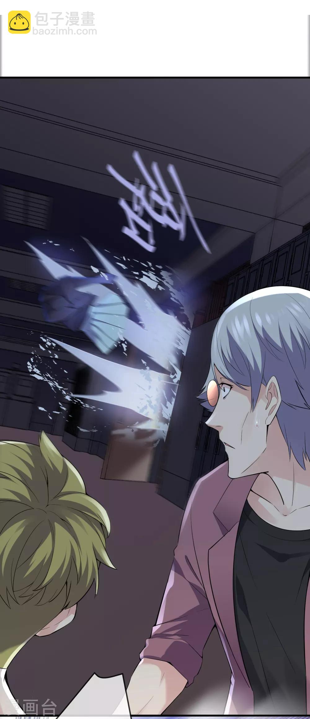 第31话 游戏开始-第32话