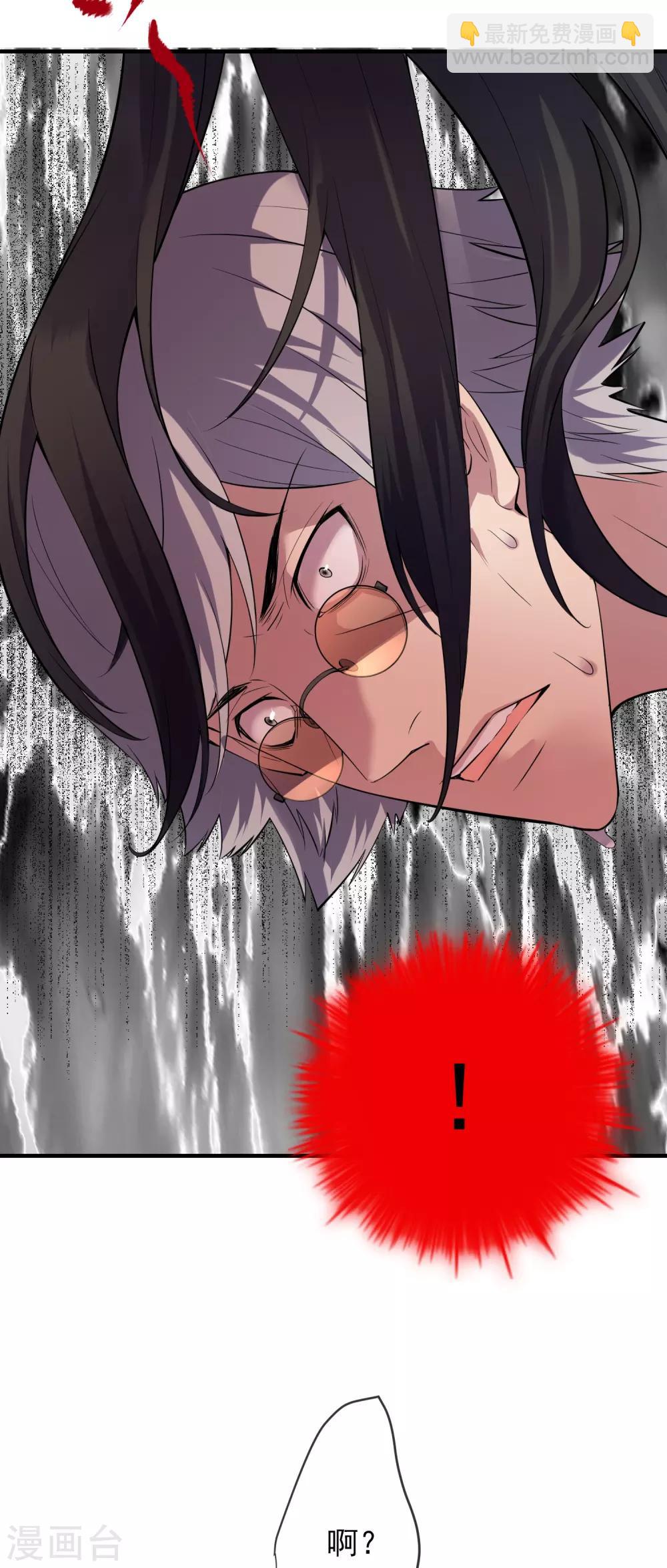 第33话 静静看你们癫狂-第34话