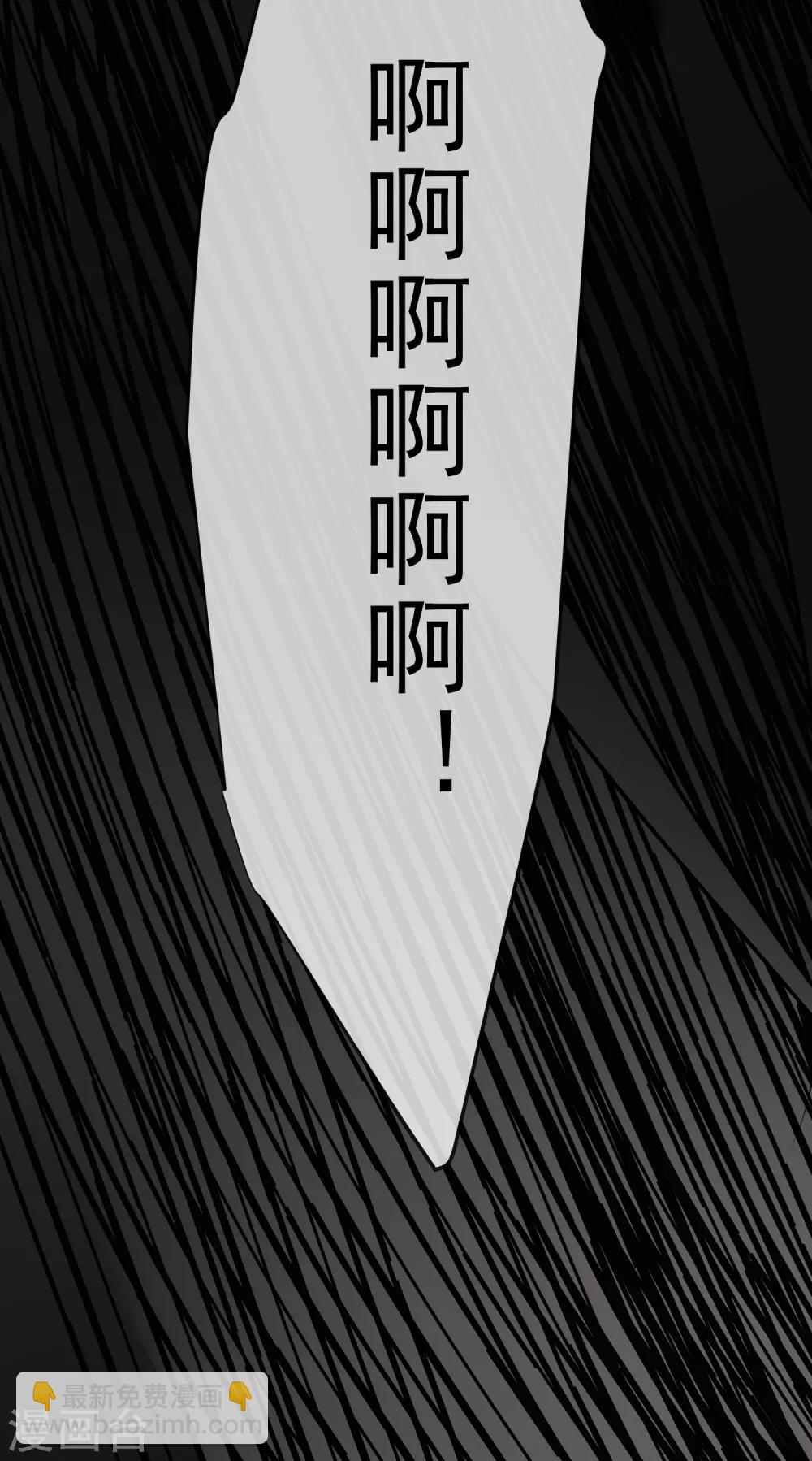 第33话 静静看你们癫狂-第34话