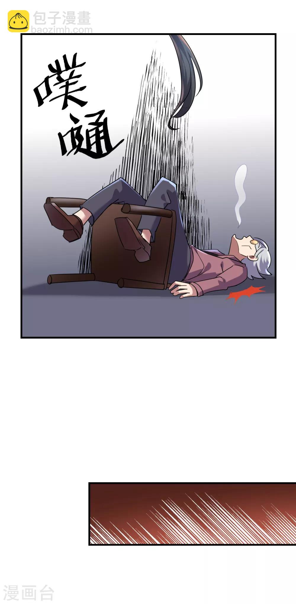 第33话 静静看你们癫狂-第34话