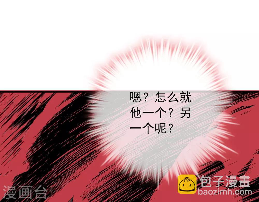 第33话 静静看你们癫狂-第34话