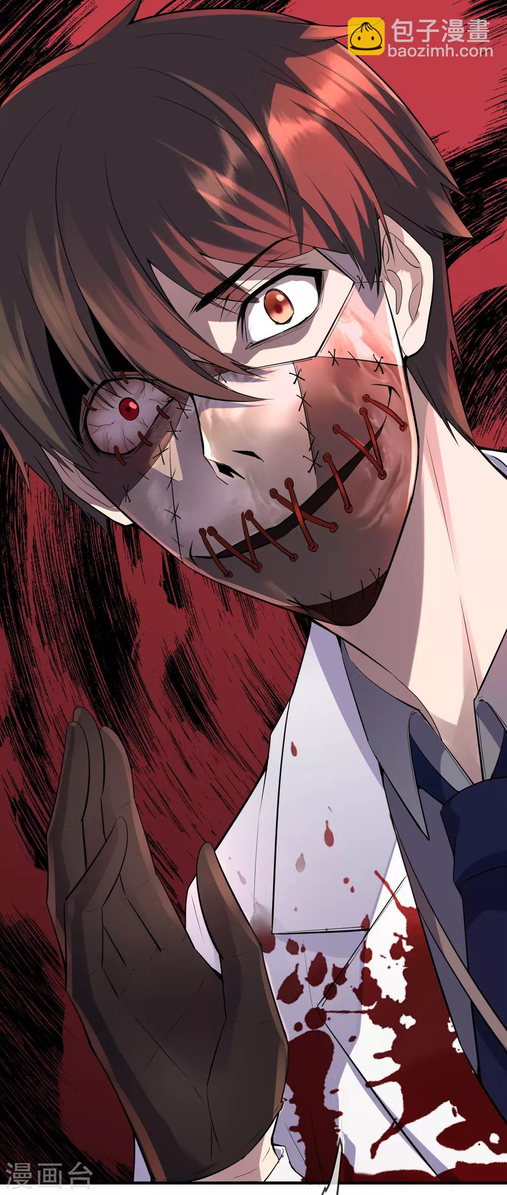 第33话 静静看你们癫狂-第34话