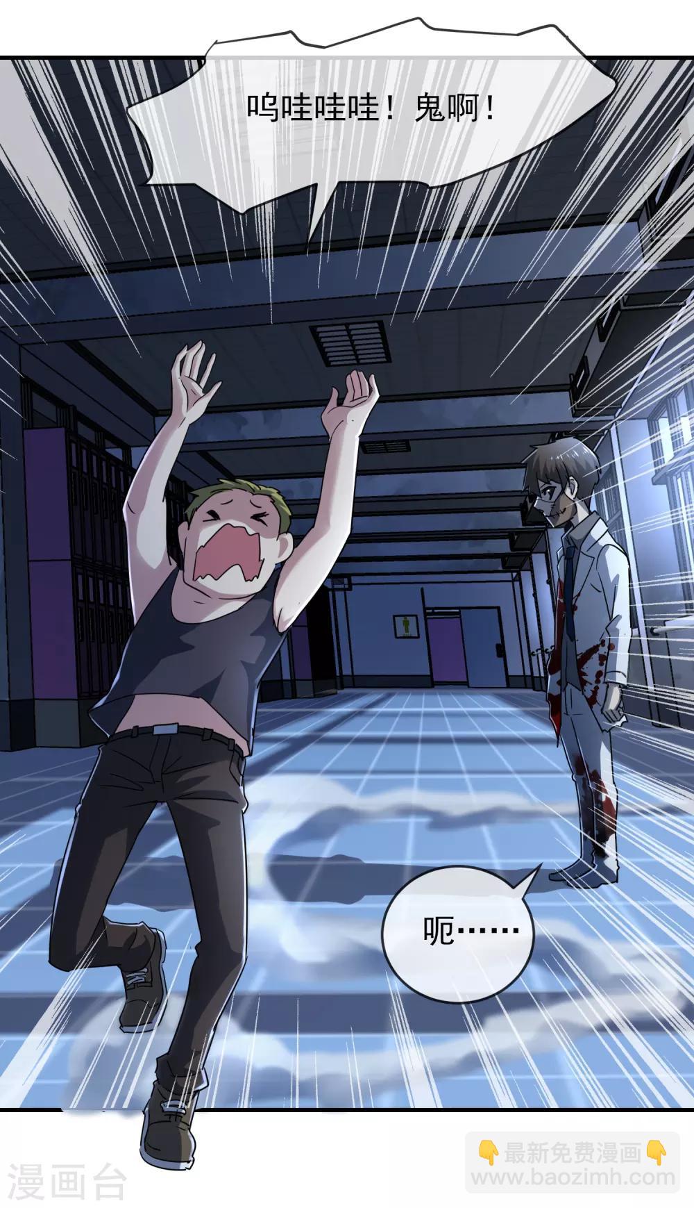 第33话 静静看你们癫狂-第34话