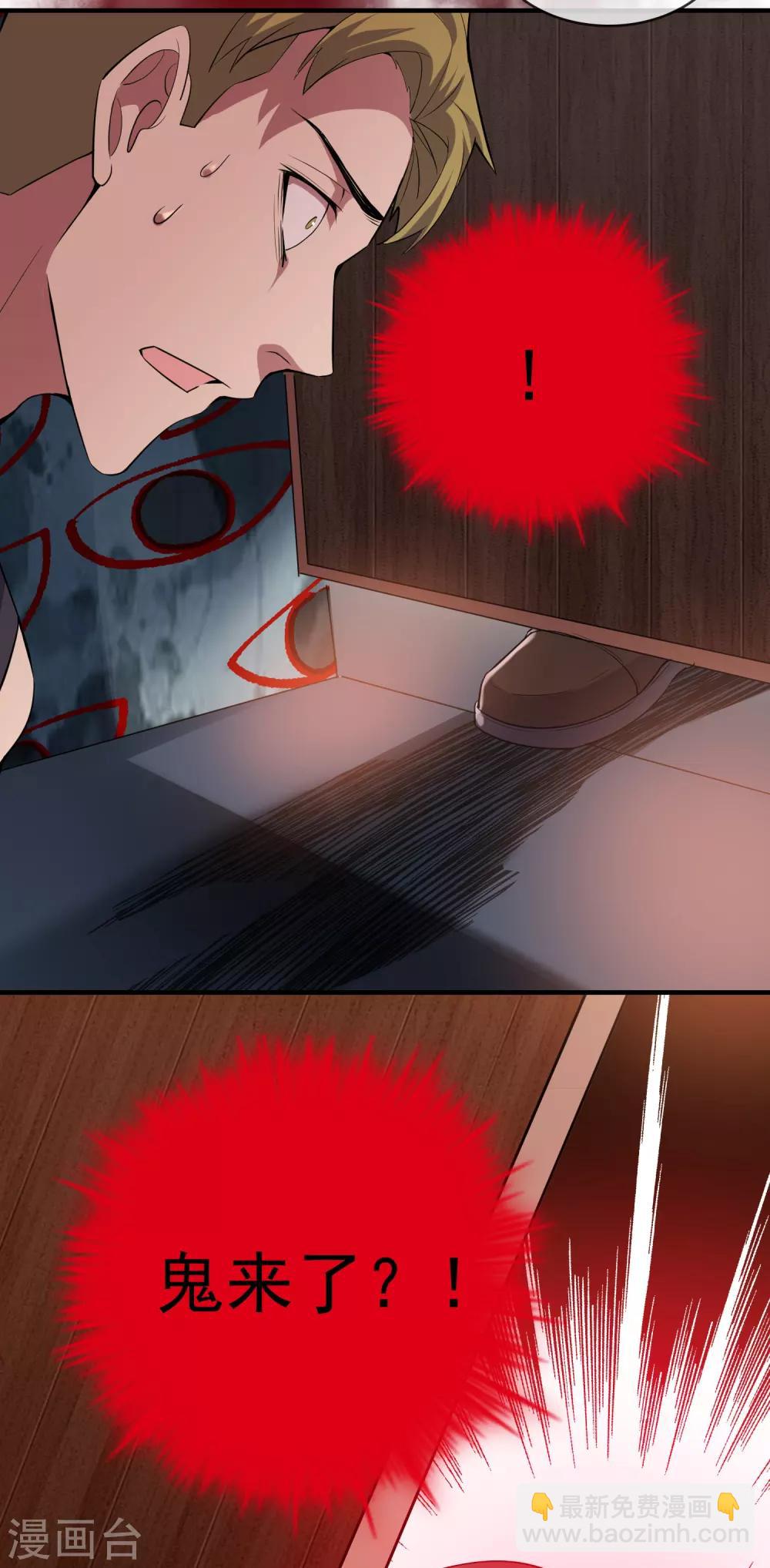 第33话 静静看你们癫狂-第34话