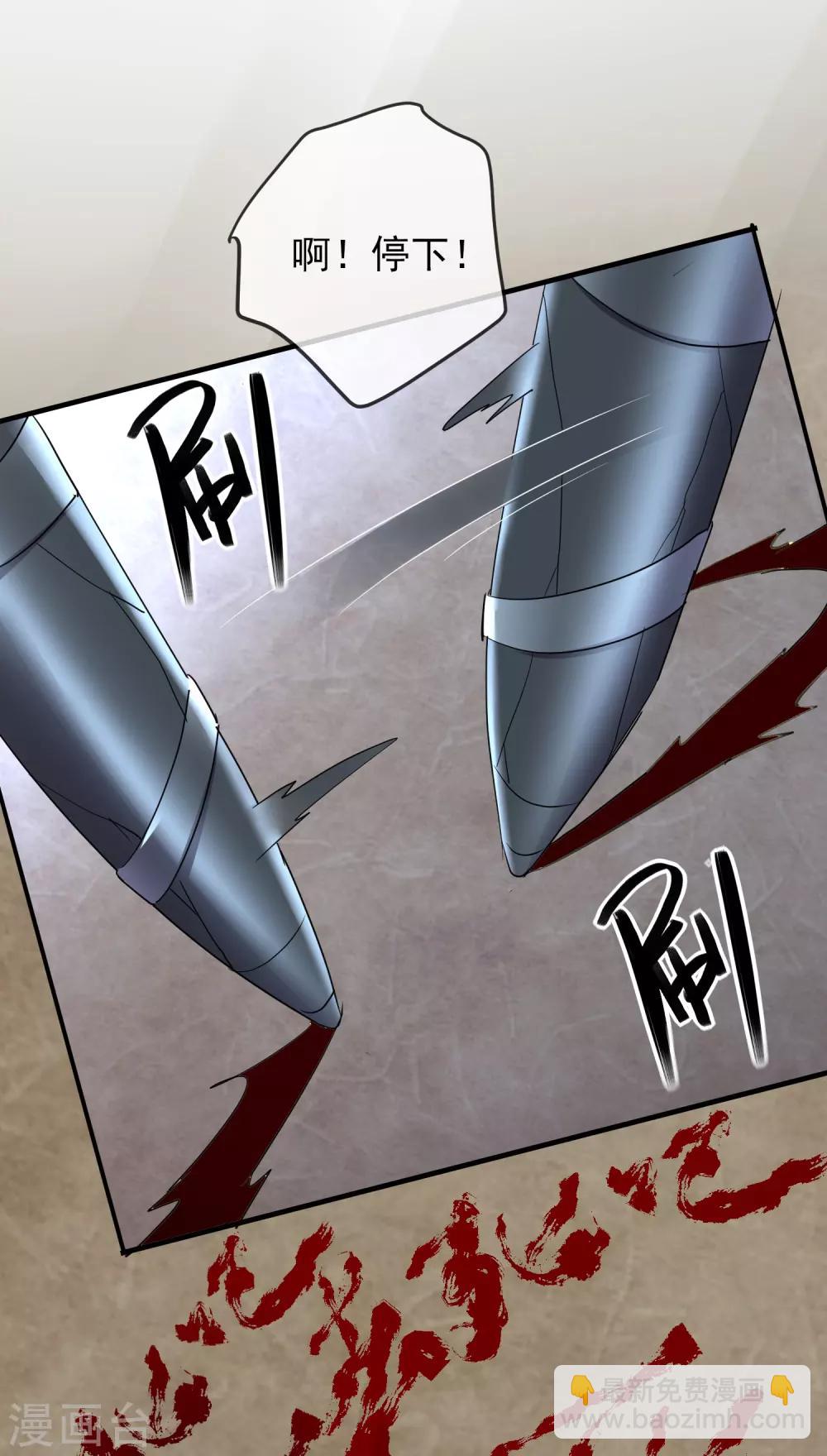 第33话 静静看你们癫狂-第34话