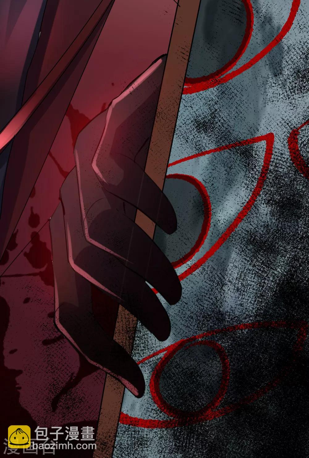 第33话 静静看你们癫狂-第34话