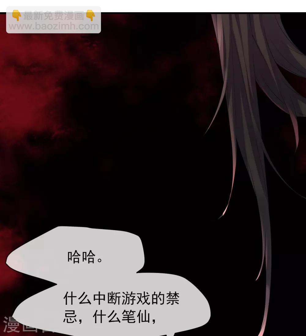 第33话 静静看你们癫狂-第34话