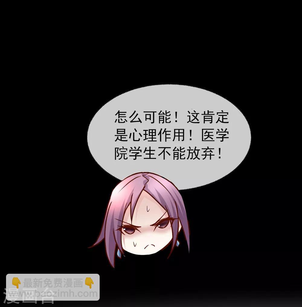 第3话 尖叫鸡的悲鸣(1/2)-第4话