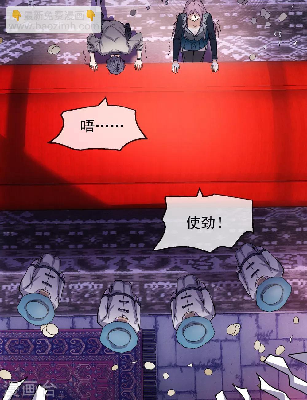 第3话 尖叫鸡的悲鸣(1/2)-第4话