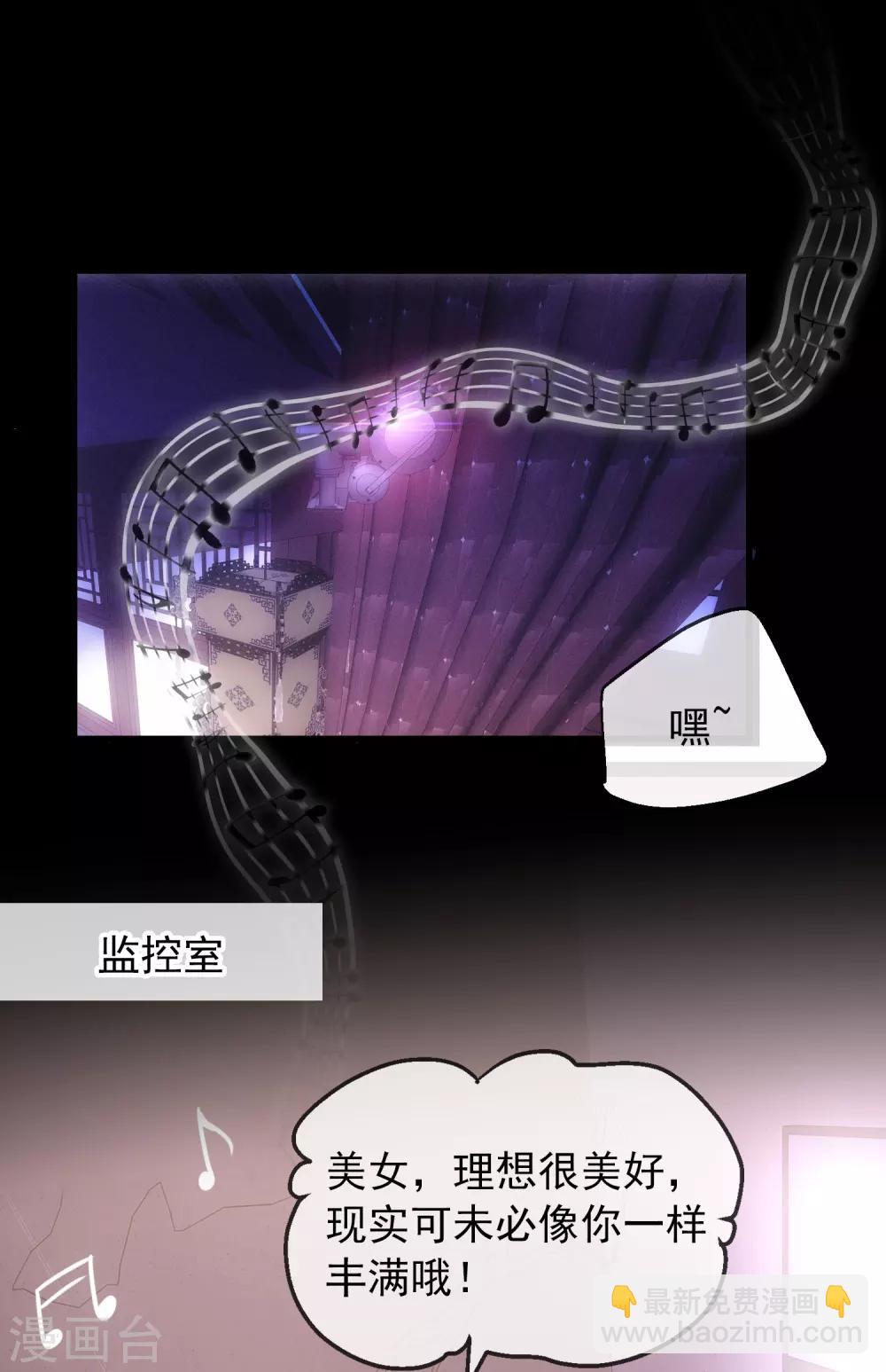 第3话 尖叫鸡的悲鸣(1/2)-第4话