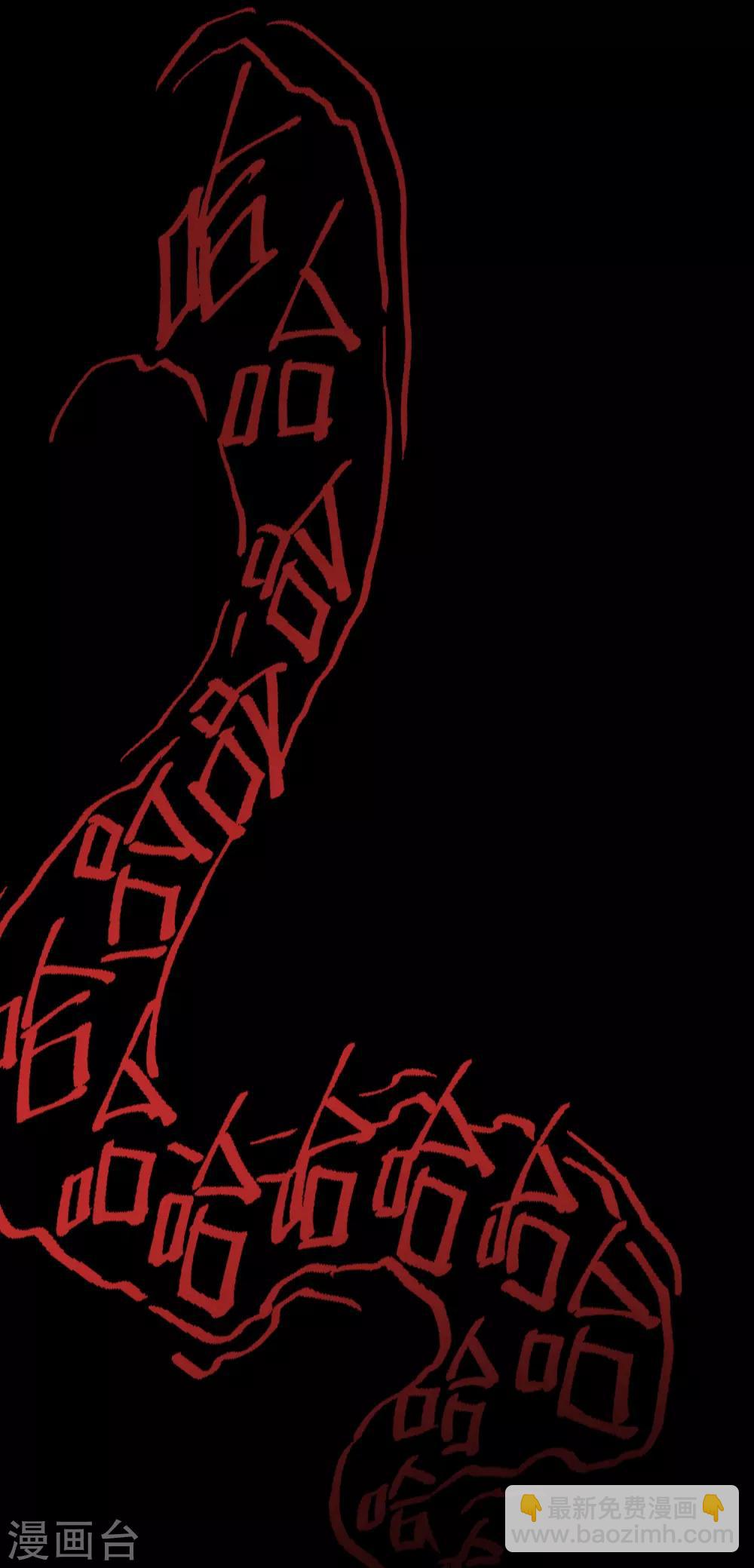 第3话 尖叫鸡的悲鸣(1/2)-第4话