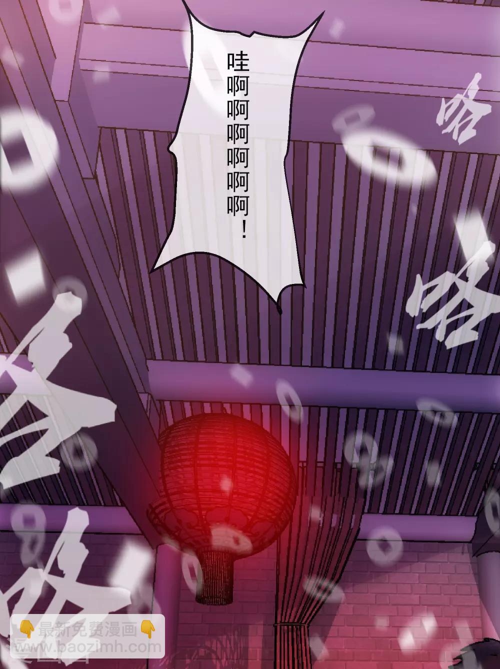 第3话 尖叫鸡的悲鸣(1/2)-第4话