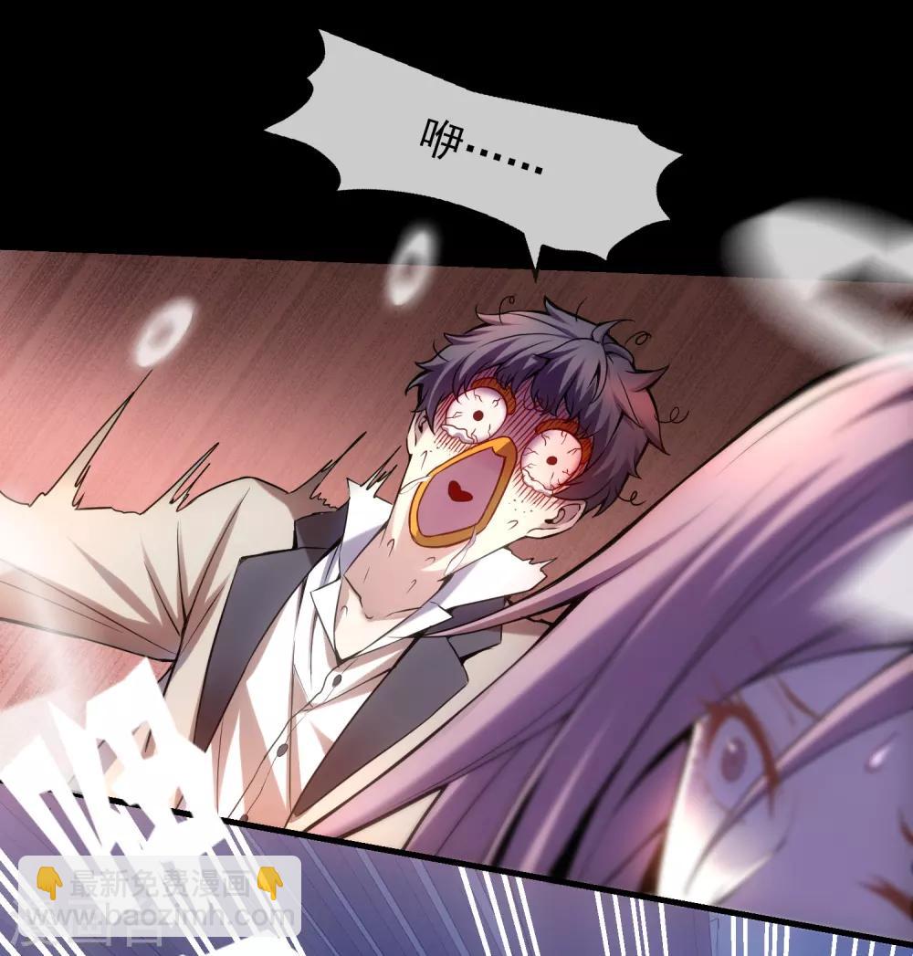 第3话 尖叫鸡的悲鸣(1/2)-第4话