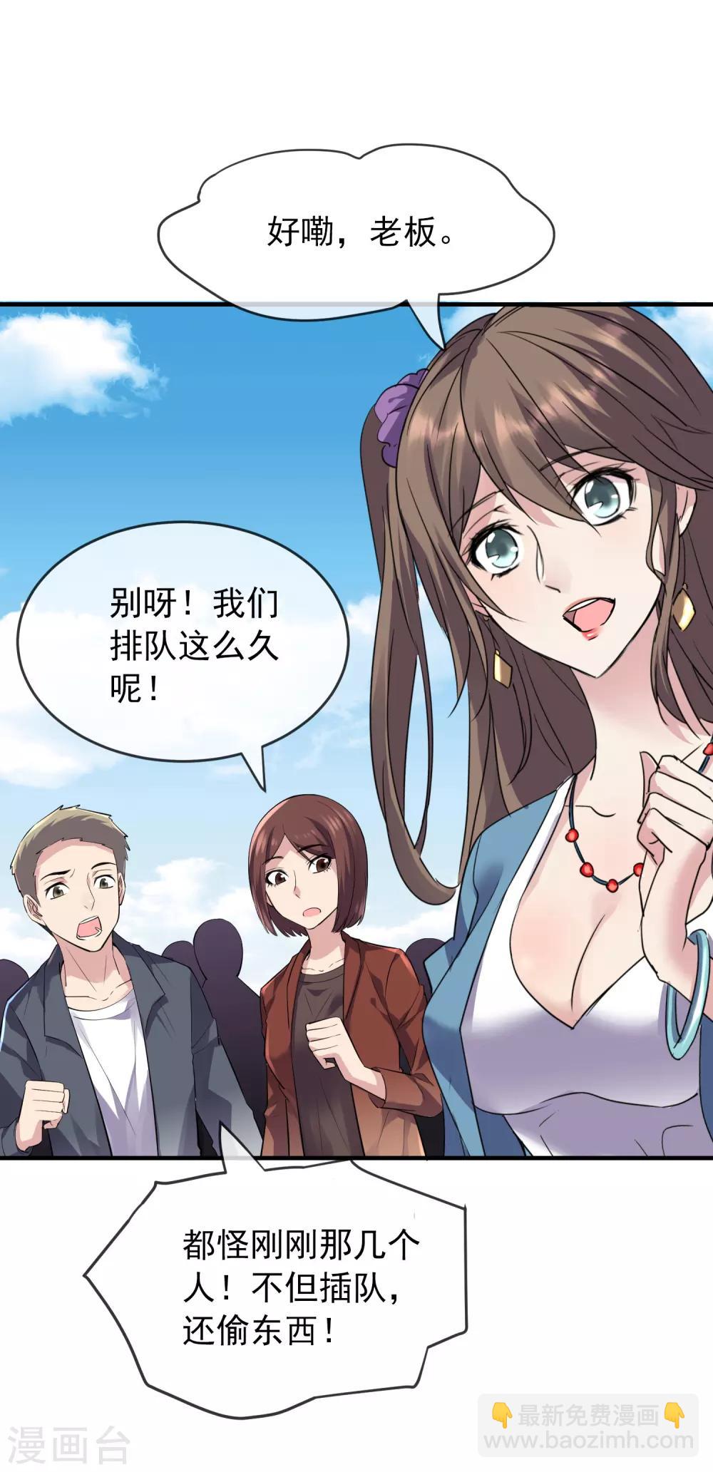 第35话 唯一存活者-第36话