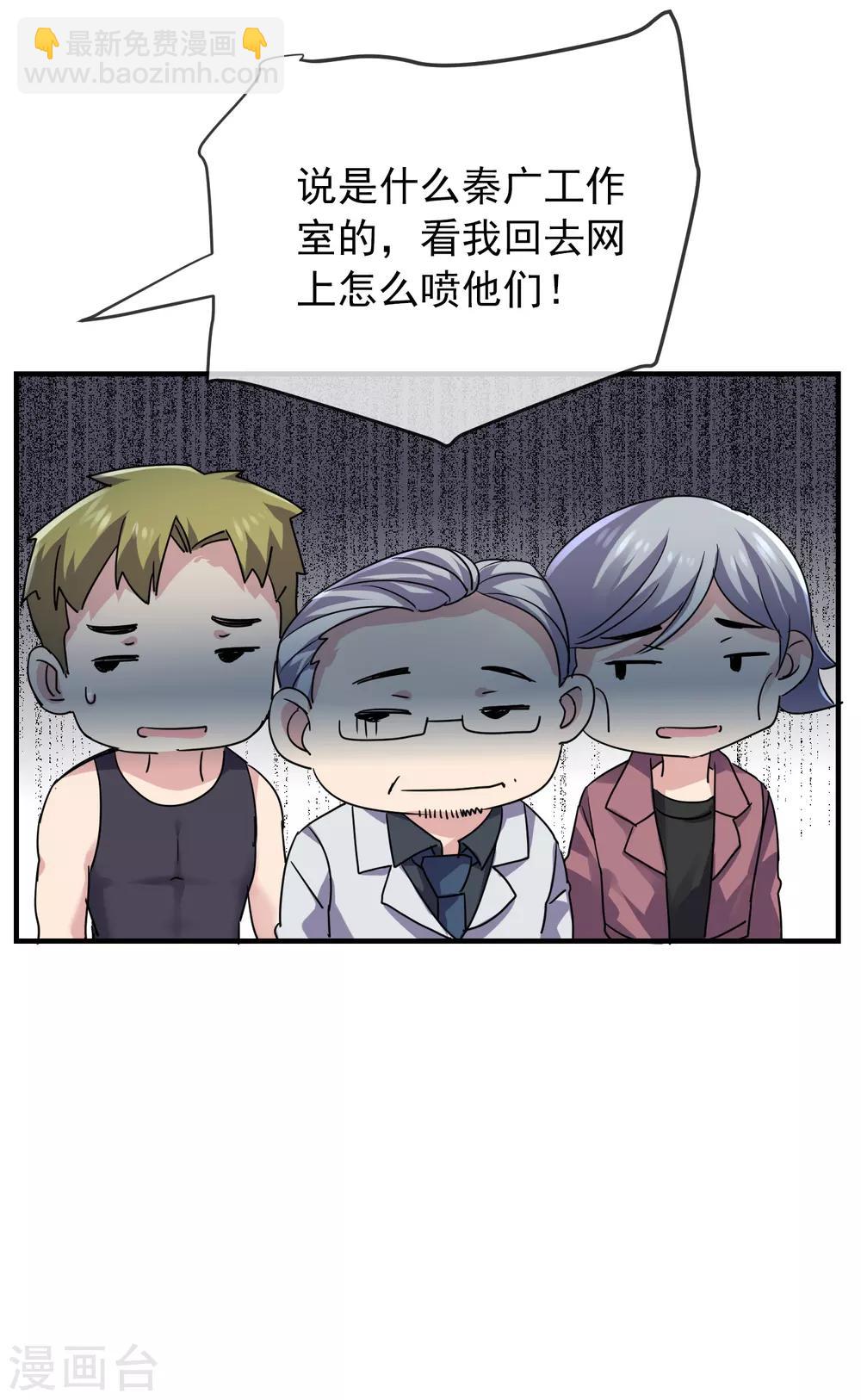 第35话 唯一存活者-第36话