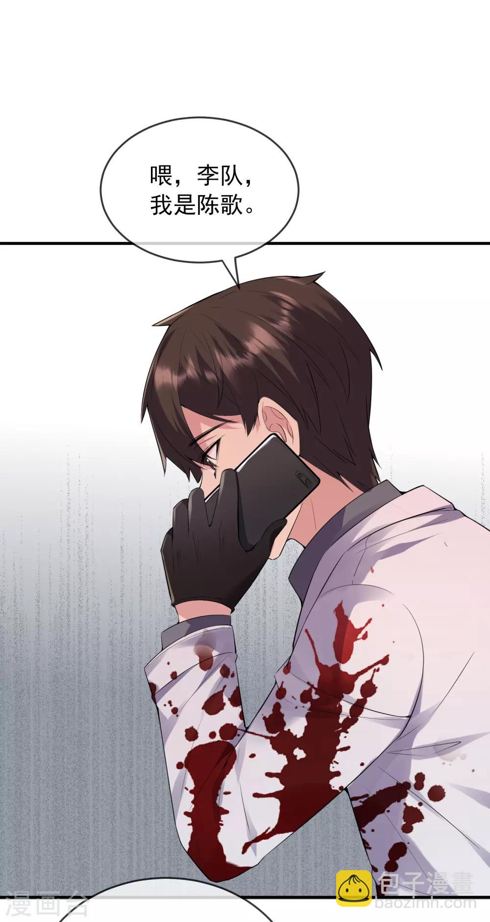 第35话 唯一存活者-第36话