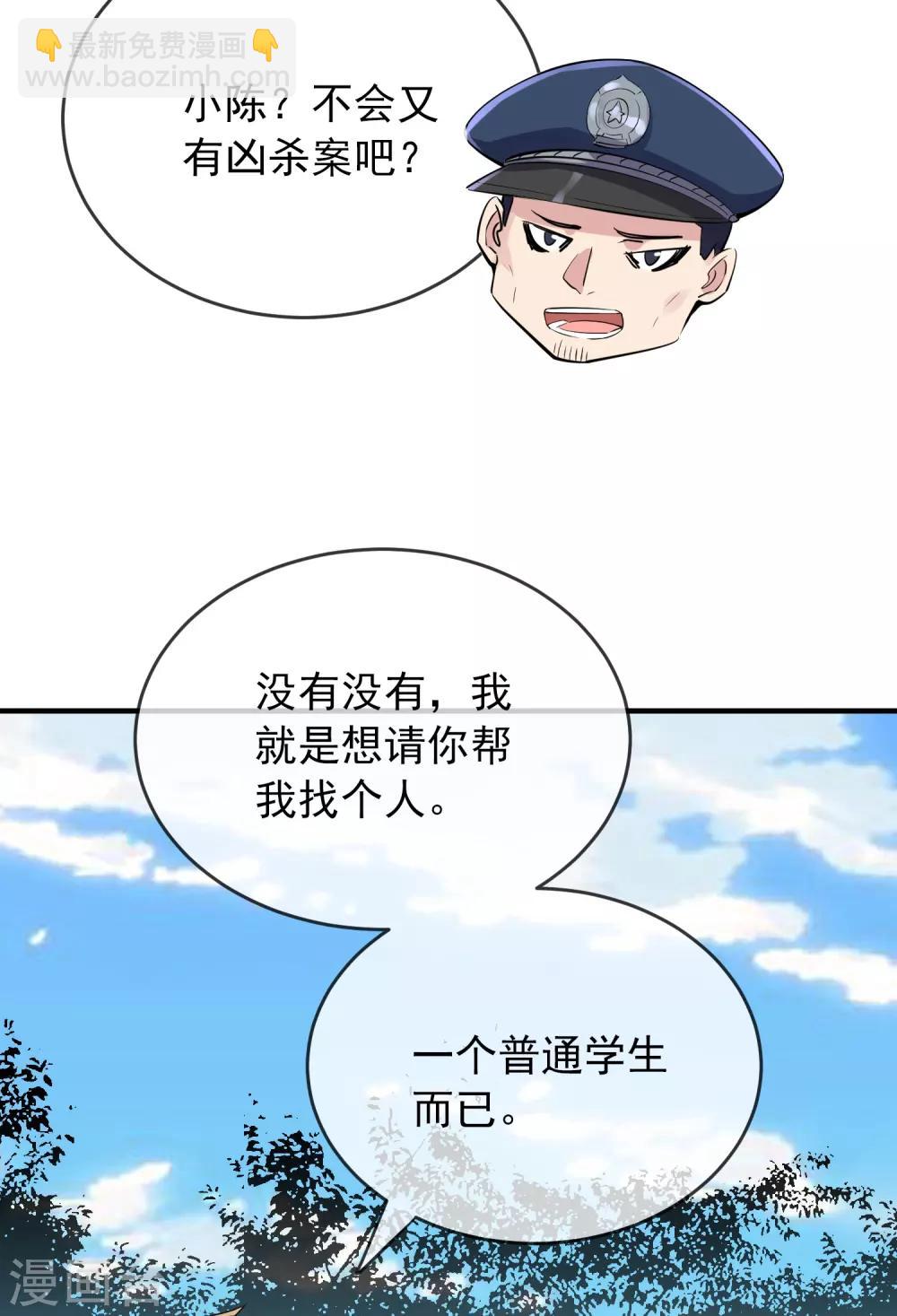 第35话 唯一存活者-第36话