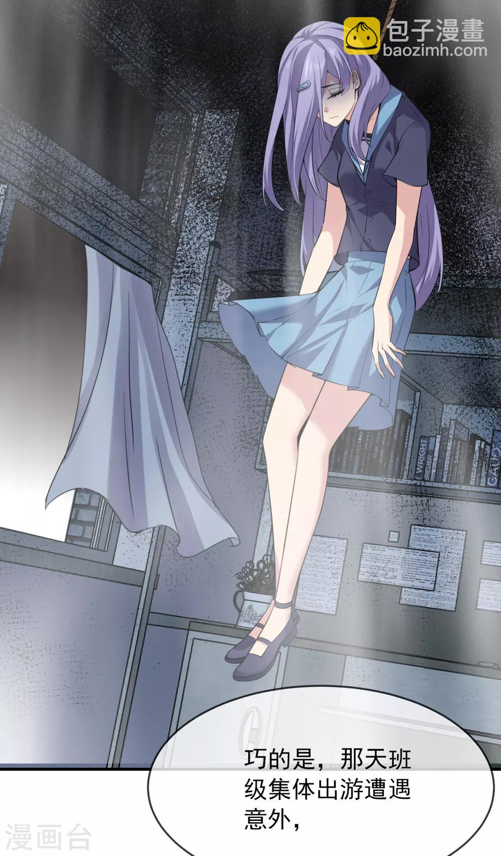 第35话 唯一存活者-第36话