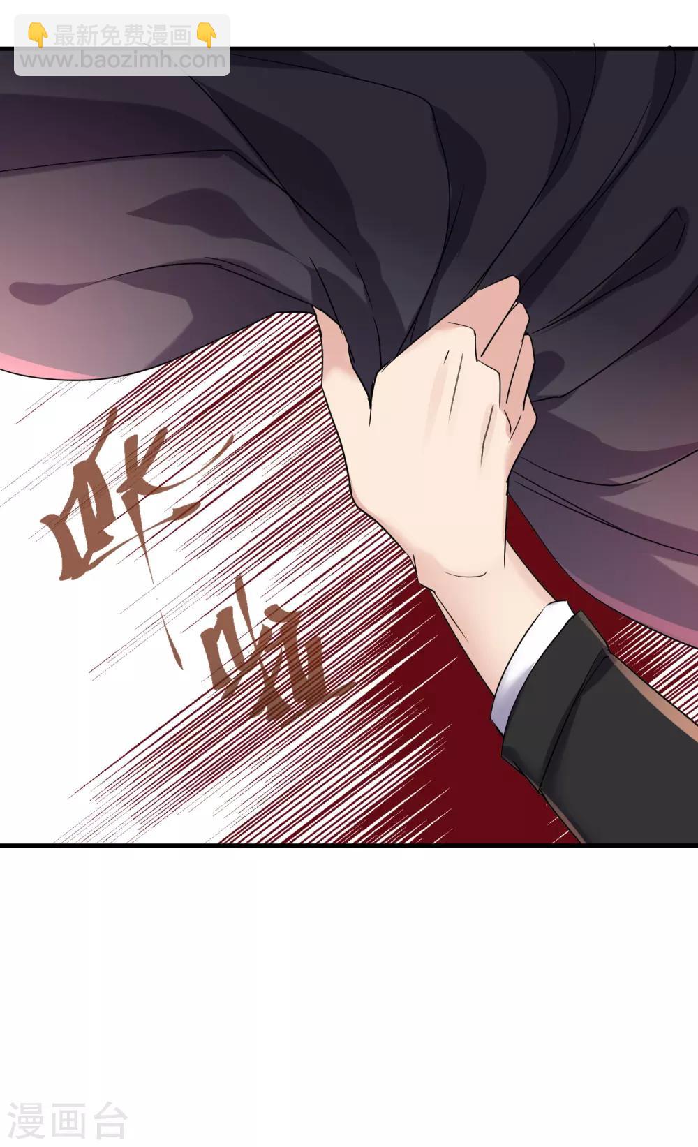 第37话 第二个特殊游客-第38话